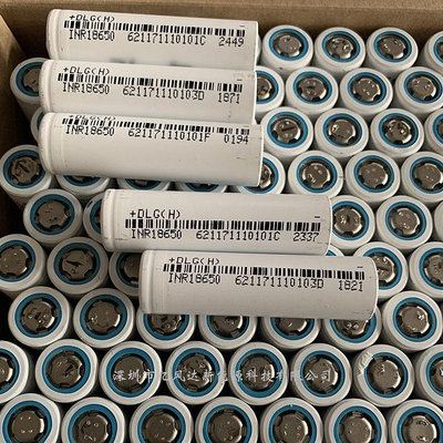 批發 批發 現貨拆機18650德朗能 3200mAh3C 動力 純三元 數碼儲能通用電池