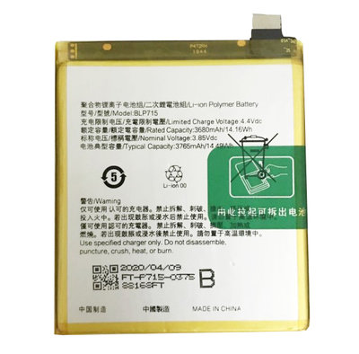【萬年維修】 Realme 3 PRO/Realme X 青春 (BLP713)全新電池維修完工價800元 挑戰最低價!