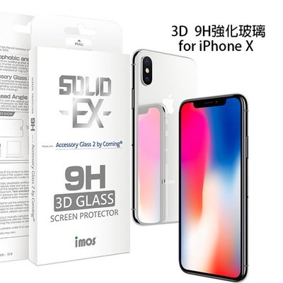 【免運費】imos iPhone X 3D平面滿版玻璃保護貼 美商康寧公司授權正版