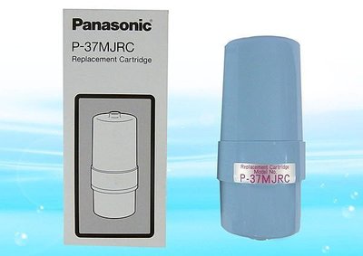 【水易購淨水網-苗栗店】國際牌Panasonica濾心P-37MJRC