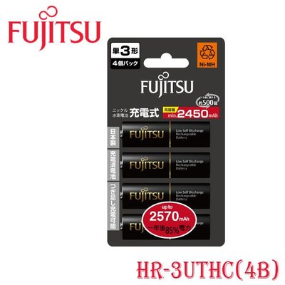 【MR3C】含稅公司貨 FUJITSU HR-3UTHC(4B) 2450mAH 3號低自放鎳氫充電電池 4入 黑色