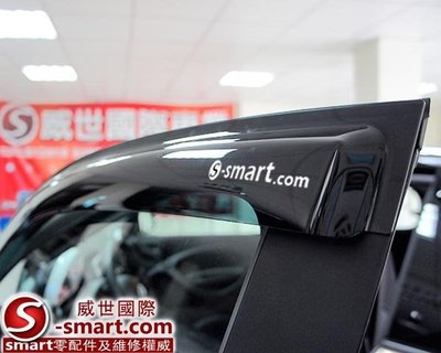 【S-Smart易購網】頂級豪華晴雨窗：W453（2016年後車）FOR4專用 前+後