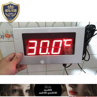 【現貨】大型溫度顯示器LED溫度計LED溫度錶LED溫度錶溫度感應器大溫度計溫度顯示器溫度顯示錶溫度顯示錶電子溫度錶溫度