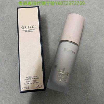 專櫃平輸實拍GUCCI古馳粉底液30ml，現貨一色：120n號中性調一白