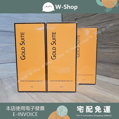 白白小舖 GOLD SUITE 嫩膚光感潔面淨膚露(5瓶+贈品) 拋光潔淨滑嫩潔顏露