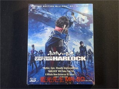 [3D藍光BD] - 宇宙海賊哈洛克 Space Pirate Captain Harlock 3D + 2D 限量雙碟精裝版