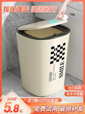 垃圾桶帶蓋家用簡約2023廁所衛生間垃圾筒廚房臥室客廳有蓋大容量--思晴