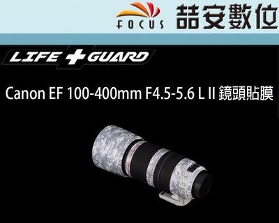 《喆安數位》LIFE+GUARD Canon EF 100-400mm F4.5-5.6 L II 鏡頭貼膜 3M貼膜