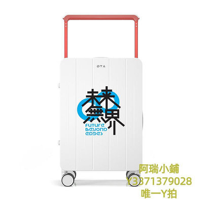 旅行箱DTA可定制LOGO企業圖案寬拉桿行李箱女20寸登機箱24 26寸旅行皮箱