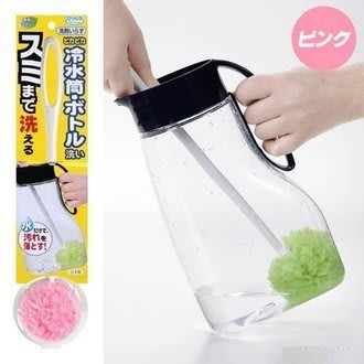 [霜兔小舖]日本製 Sanko 保溫瓶/奶瓶 清潔刷 水壺~2個顏色