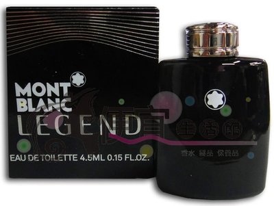 便宜生活館【香水萬寶龍 】MONTBLANC☆萬寶龍~傳奇經典男性淡香水4.5ML(公司貨)