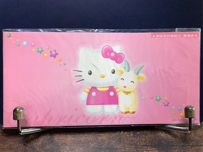 Hello Kitty 星座系列電話卡-摩羯座♑️-國內卡+國際卡二合一精裝版