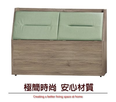 【綠家居】羅門 現代5尺皮革雙人床頭箱(三色可選)