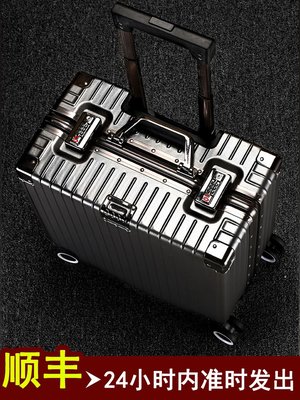 行李箱橫款登機ins新款旅行拉桿箱小型輕便鋁框迷你18寸20鋁合金