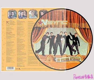 NSYNC No Strings Attached 20周年 限量畫膠LP 黑膠唱片  【追憶唱片】
