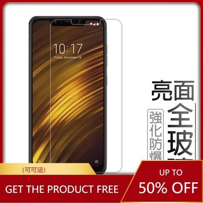 小米透明滿版玻璃貼 玻璃保護貼 紅米Note9 Note8 Note7 Note10 Pro 小米9 9T 10T 10-現貨上新912