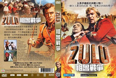 [影音雜貨店] 奧斯卡經典DVD - Zulu 祖魯戰爭 - 全新正版