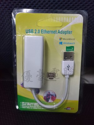 快速出貨【UH 3C】Ethernet Adapter 帶線網路卡 USB2.0轉RJ45埠 附驅動光碟 支援WIN10