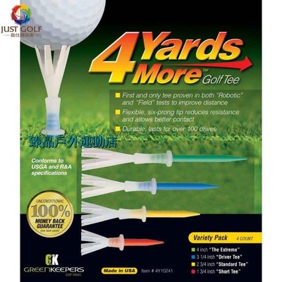 4 Yards More Golf Tee高爾夫球TEE 球托 塑膠限位 球座球釘
