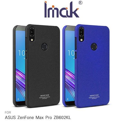 *Phone寶*Imak ASUS ZenFone Max Pro ZB602KL 創意支架牛仔殼 指環支架 保護套