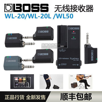 眾信優品 【新品樂器】Roland BOSS WL20L WL50 WL60電吹管樂器吉他無線連接發射接收器YQ3294
