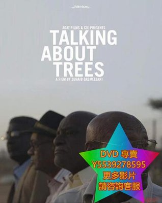 DVD 專賣 與樹對談/Talking About Trees 紀錄片 2019年