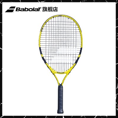 現貨熱銷-Babolat百保力納達爾兒童網球拍21寸23寸25寸26寸NADAL JR網球拍