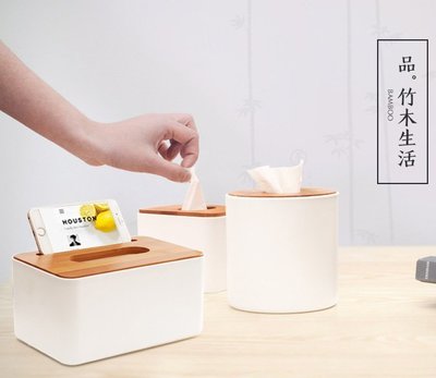 極簡約面紙盒/紙巾盒/衛生紙箱(正方形款)