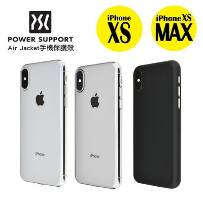 【現貨】ANCASE POWER SUPPORT iPhone Xs /Xs Max Air Jacket 保護殼