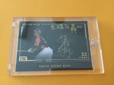 蘇智傑 金簽 生涯百轟 球場焦點 統一獅 2022 中華職棒年度球員卡 精裝盒 FA03