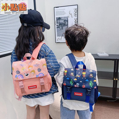 【小點點】兒童書包印花卡通時尚雙肩包男女童小學生韓版翻蓋雙肩包