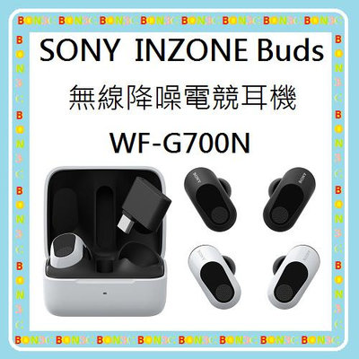 發票隨貨附 台灣SONY INZONE Buds 無線降噪電競耳機 WF-G700N WFG700N WFG700 台中
