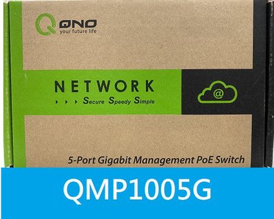 【含發票/免運】俠諾 QNO QMP1005G 5 port POE 交換器