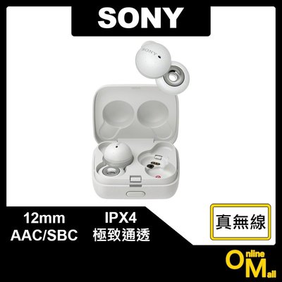 【鏂脈耳機】SONY WF-L900 LinkBuds 開放式 真無線藍牙耳機 白色 無線耳機 藍芽耳機 防水 通透通話