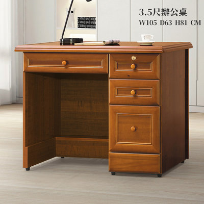 【在地人傢俱】24 輕鬆購-樟木半實木3.5尺辦公桌/書桌 GD281-3