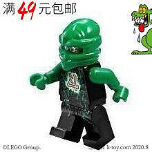 眾信優品 【上新】LEGO 樂高 幻影忍者人仔 njo253 勞埃德 綠色忍者 70590LG1465