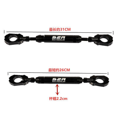 摩托車改裝配件250NK龍頭擴展桿平衡桿PCX150車把手機USB導航支架