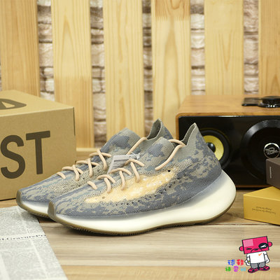 球鞋補習班 adidas Originals YEEZY BOOST 380 MIST 灰大地 卡其 蛇皮 FX9764
