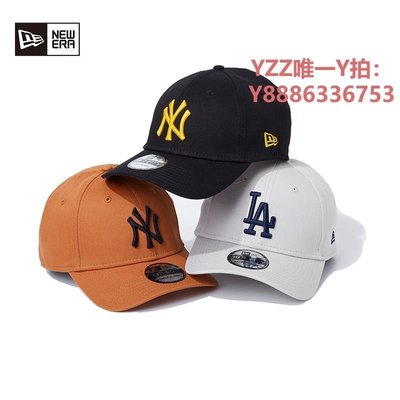 帽子New Era紐亦華夏季新MLB經典硬頂全封NY棒球帽男女LA彎檐帽子-雙喜生活館