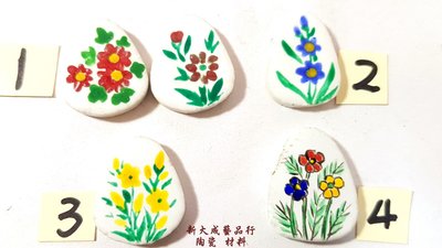 花朵/陶瓷/串珠材料/造型陶瓷/手工藝材料/串珠材料 中