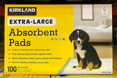 美兒小舖COSTCO好市多代購～KIRKLAND 多用途高吸收力吸水墊(100張/箱)適用寵物訓練.也可使用在床上.椅子上