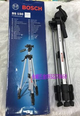 (含稅價)緯軒(底價450不含稅)BOSCH BS-150 測距儀,照相機 用站立型 三腳架1.5M BS150