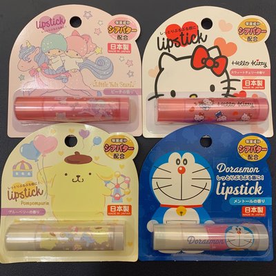 日本製 卡通護唇膏 布丁狗/多拉A夢/凱蒂貓/雙子星