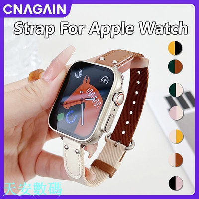 Cnagain 皮革帆布錶帶適用於 Apple Watch Series Ultra 2 SE 9/8/7/6/5/4/