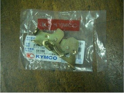 KYMCO 光陽 原廠 VJR/魅力110 MANY100/110 G6 坐墊鎖扣