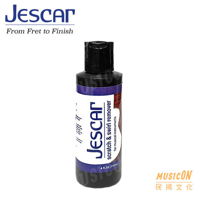 【民揚樂器】Jescar Scratch & Swirl Remover 刮痕修復蠟 樂器保養 吉他亮面拋光