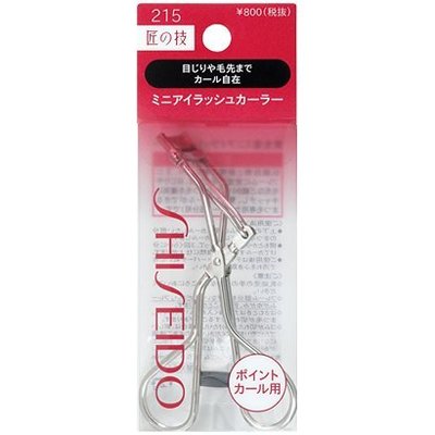可刷卡 日本直購  SHISEIDO 資生堂 215 局部型 3D 立體  捲翹 睫毛夾 (附補充蕊) 匠の技