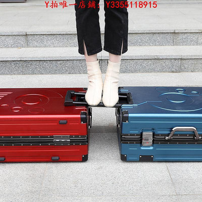 行李箱行李箱鋁框男女通用拉桿箱商務旅行箱大容量學生拉桿箱密碼箱24寸旅行箱