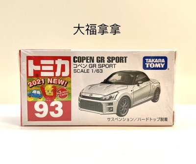 【現貨】全新日本原裝Tomica 多美小汽車 No.93 Daihatsu Copen GR Sport