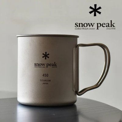 【現貨】Snow Peak 經典鈦金屬單層杯 450ml 型號MG-143